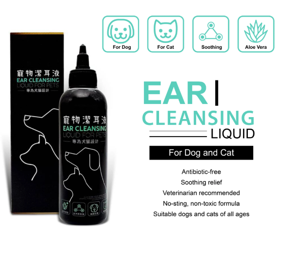 Pet Ear Cleansing Solution